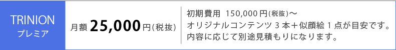 プライス