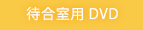 ことり